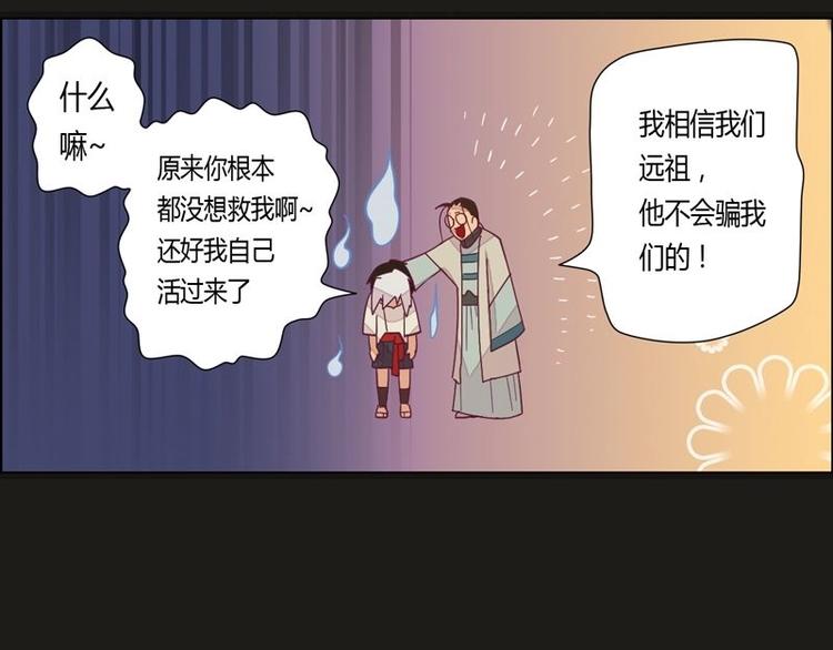 第2话 重生(1/2)-第2话