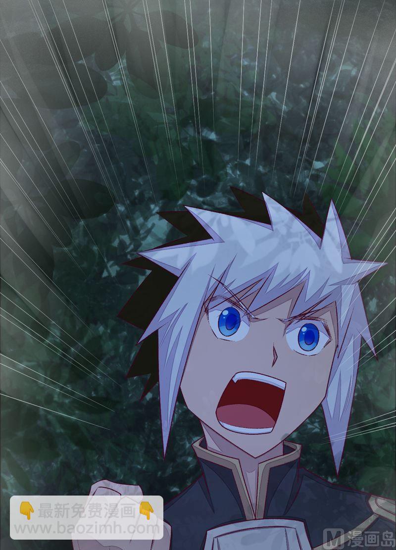 第97话 折返虎啸崖！-第102话