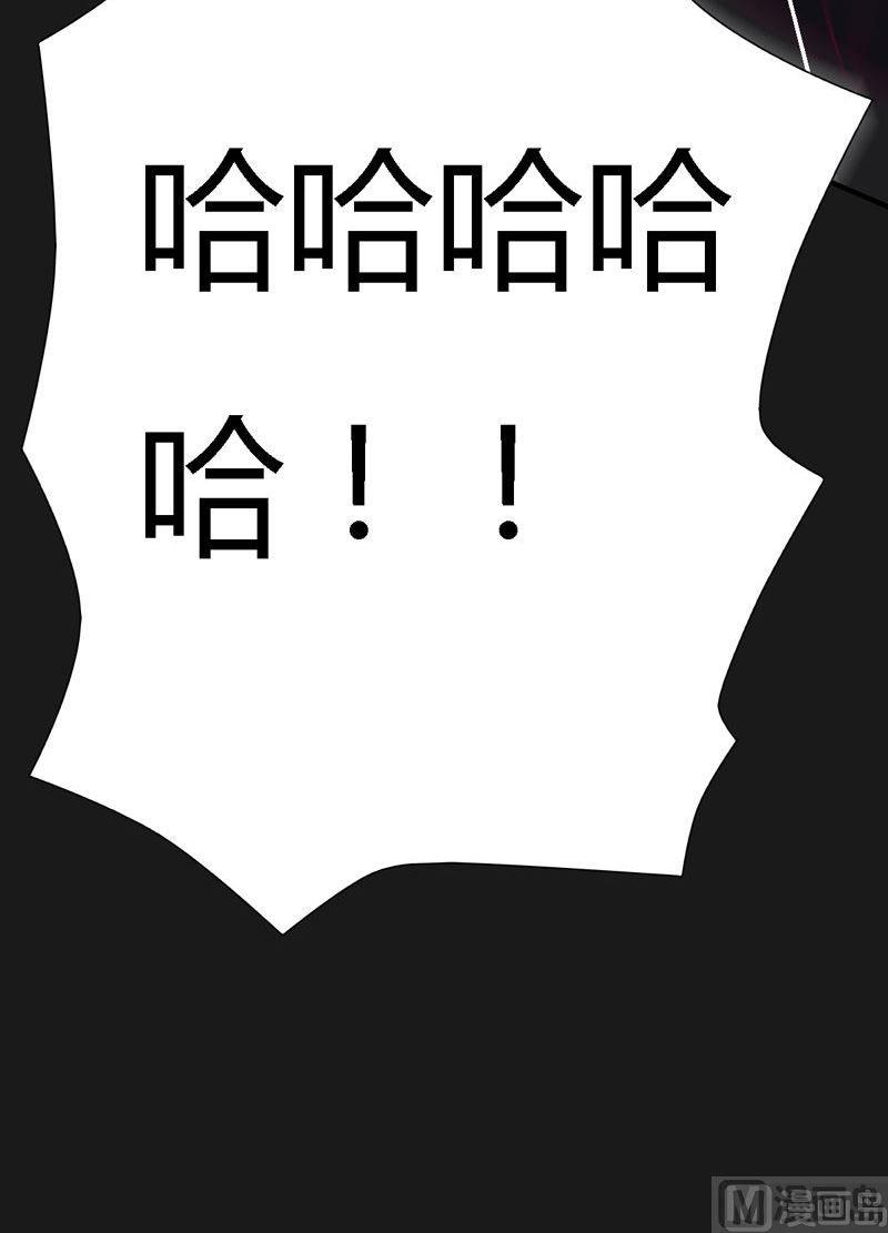 第97话 折返虎啸崖！-第102话