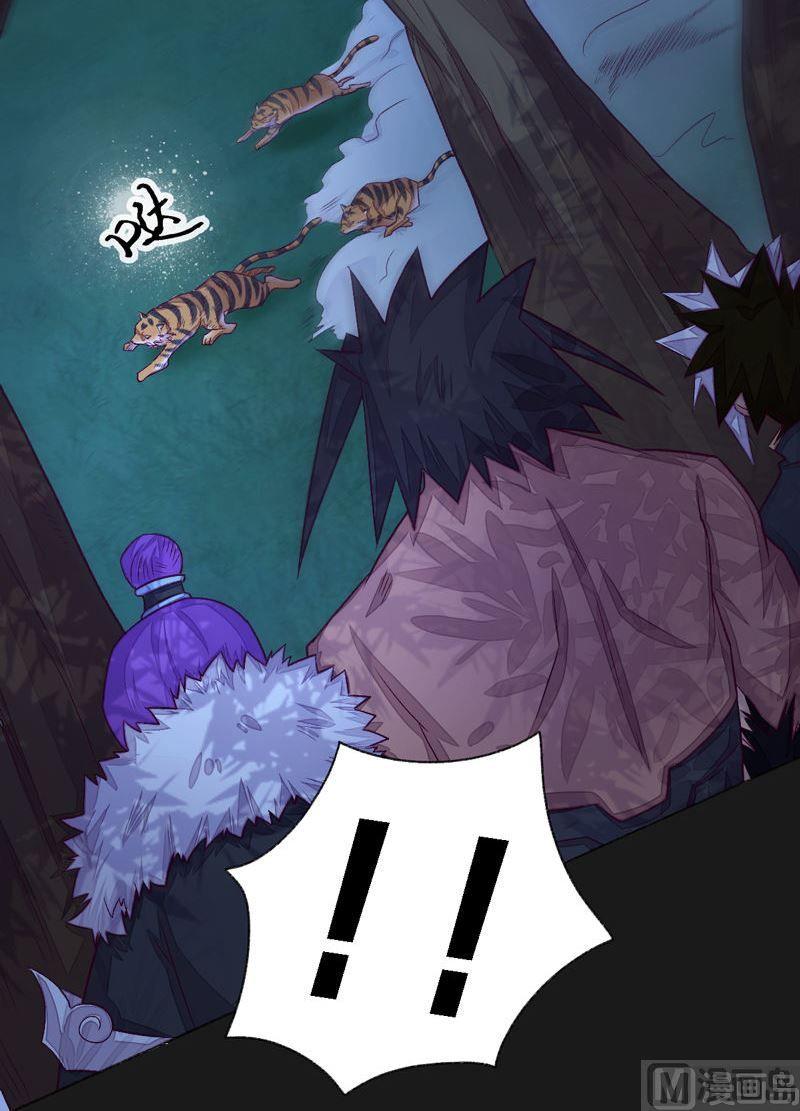 第97话 折返虎啸崖！-第102话