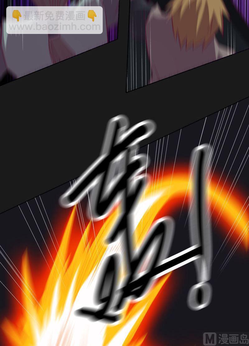 第99话 轰天手！(1/2)-第104话