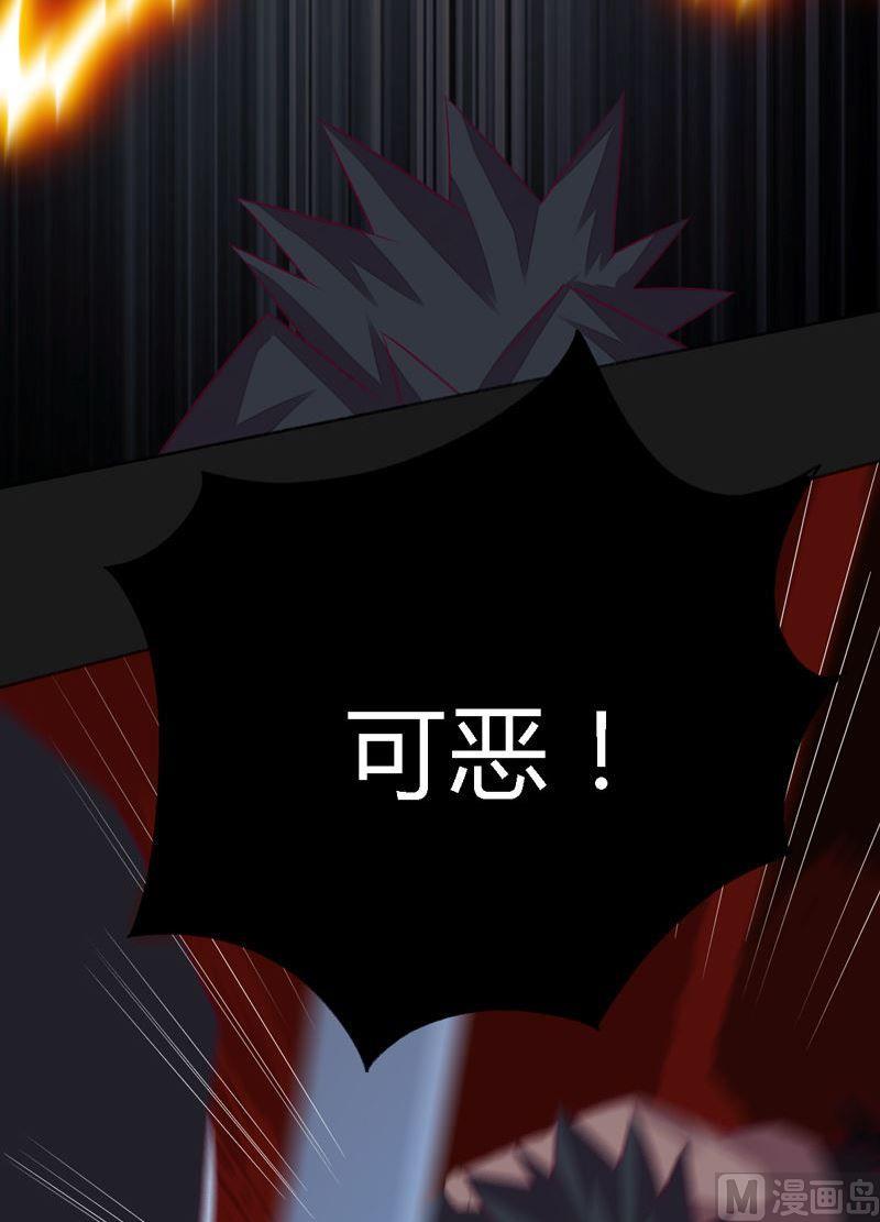 第99话 轰天手！(1/2)-第104话