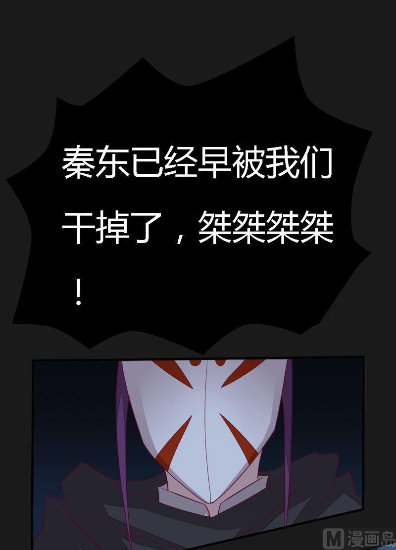 第99话 轰天手！(1/2)-第104话