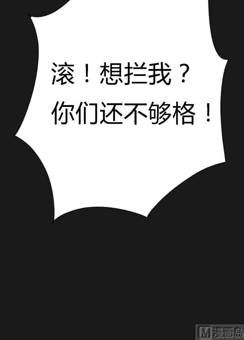 第99话 轰天手！(1/2)-第104话