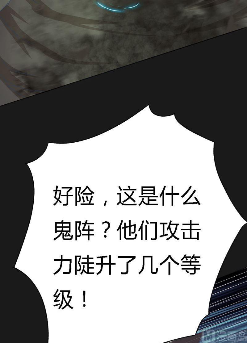 第99话 轰天手！(1/2)-第104话