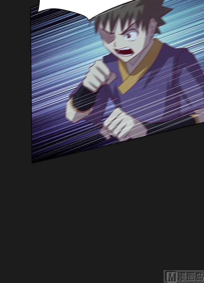 第99话 轰天手！(1/2)-第104话