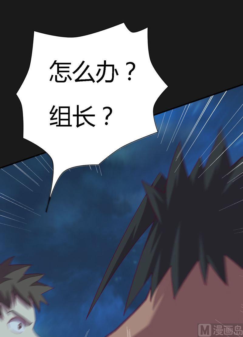 第99话 轰天手！(1/2)-第104话