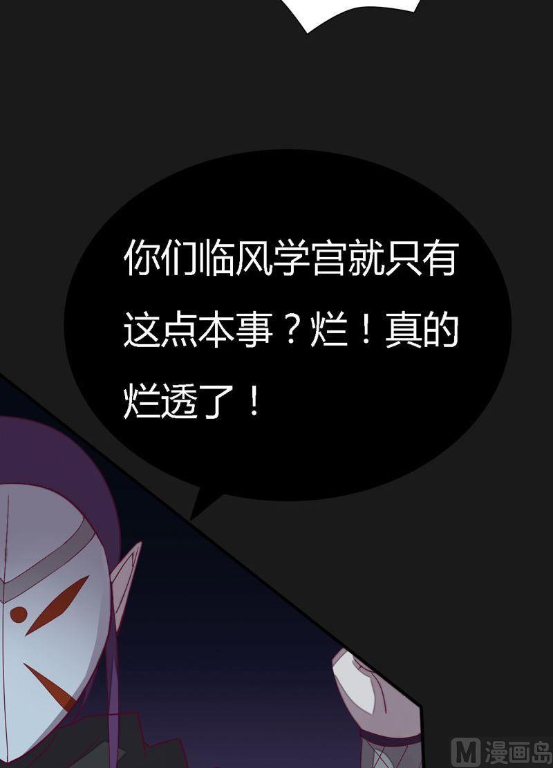 第99话 轰天手！(1/2)-第104话