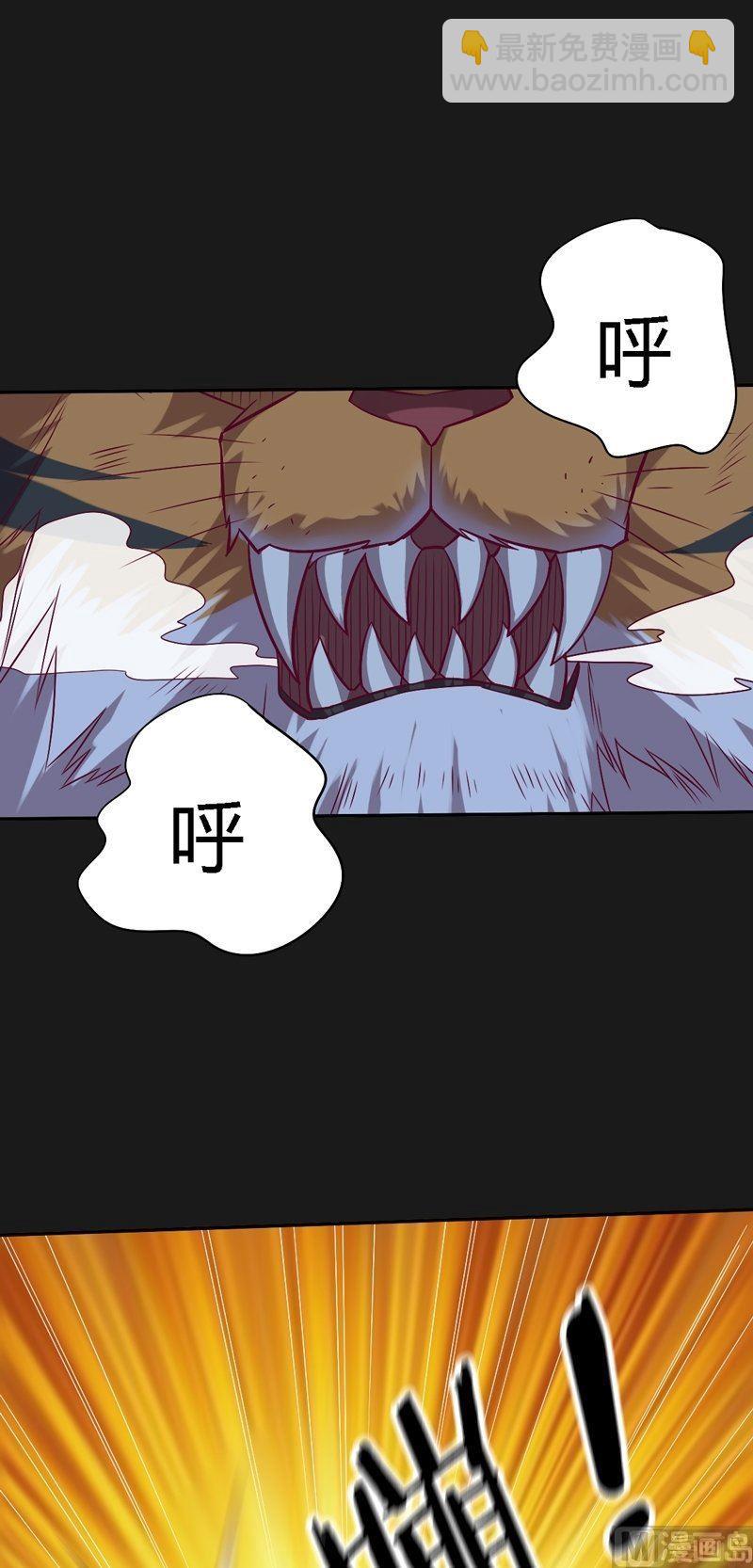 第101话 一群废物！(1/2)-第106话