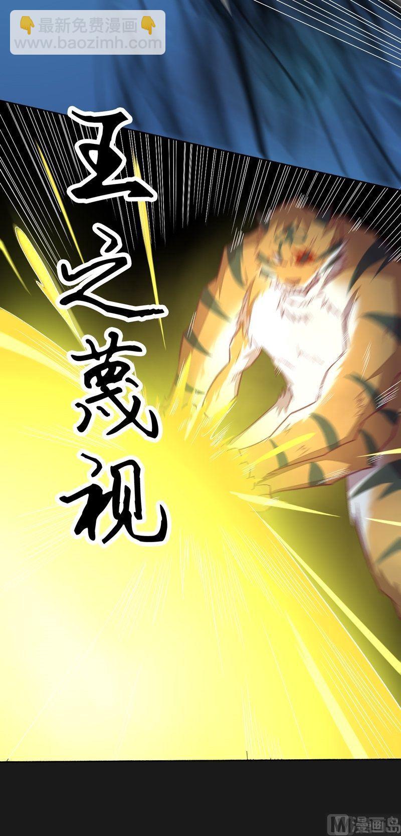 第101话 一群废物！(1/2)-第106话