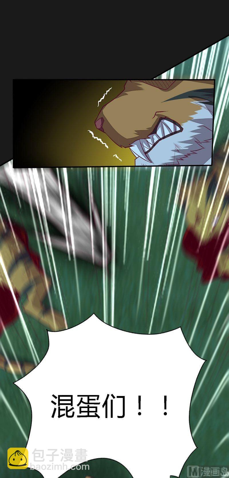 第101话 一群废物！(1/2)-第106话