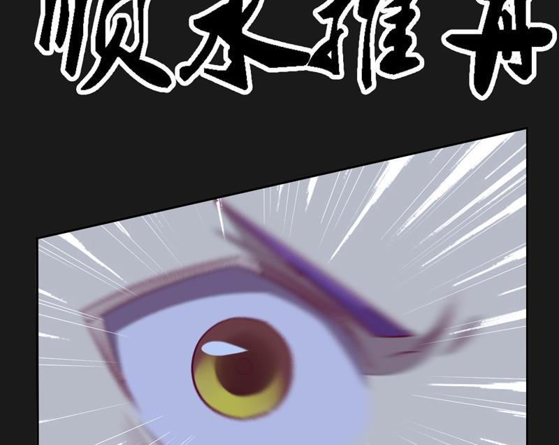 第103话 意料之外！(1/4)-第108话