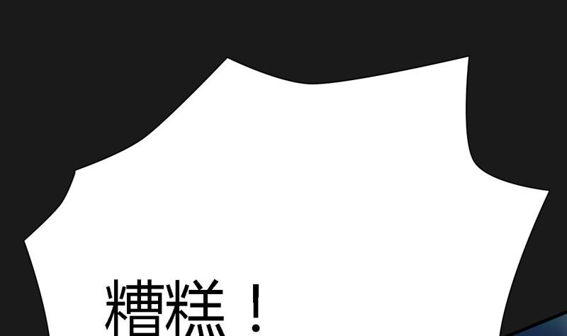 第103话 意料之外！(1/4)-第108话