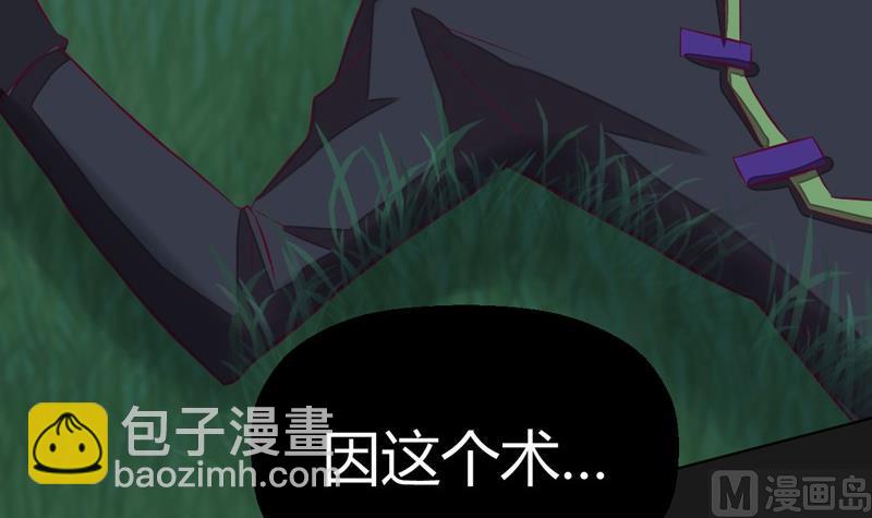 第107话 惊愕！(1/2)-第112话