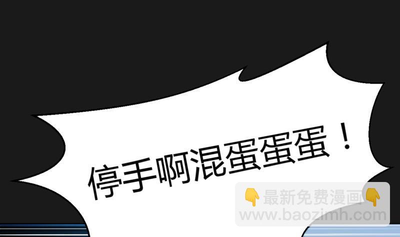 第107话 惊愕！(1/2)-第112话