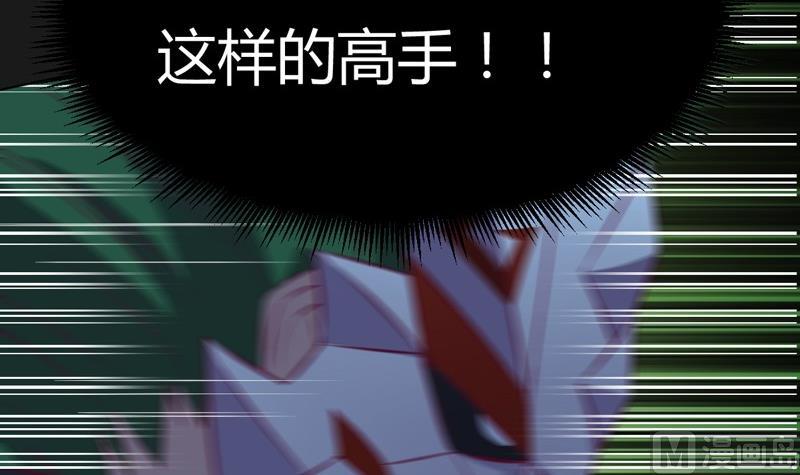 第107话 惊愕！(1/2)-第112话