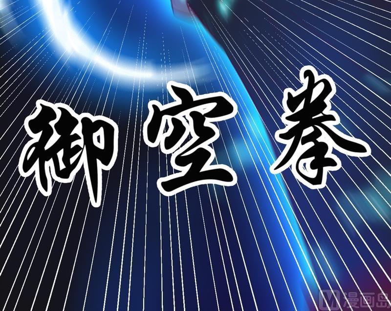 第107话 惊愕！(1/2)-第112话