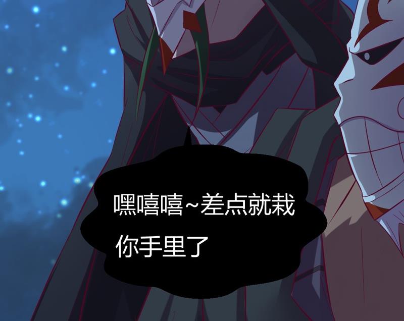 第107话 惊愕！(1/2)-第112话