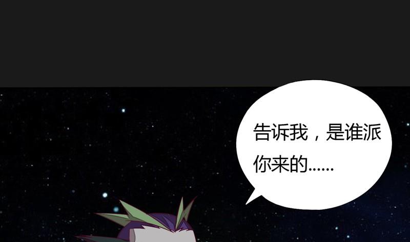 第109话 云龙九变！(1/3)-第114话