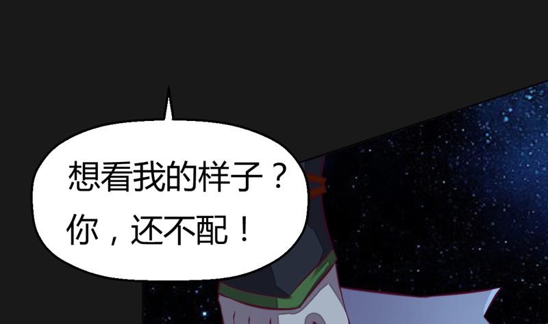 第109话 云龙九变！(1/3)-第114话