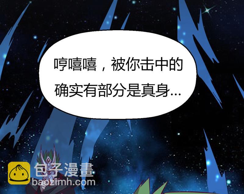 第109话 云龙九变！(1/3)-第114话