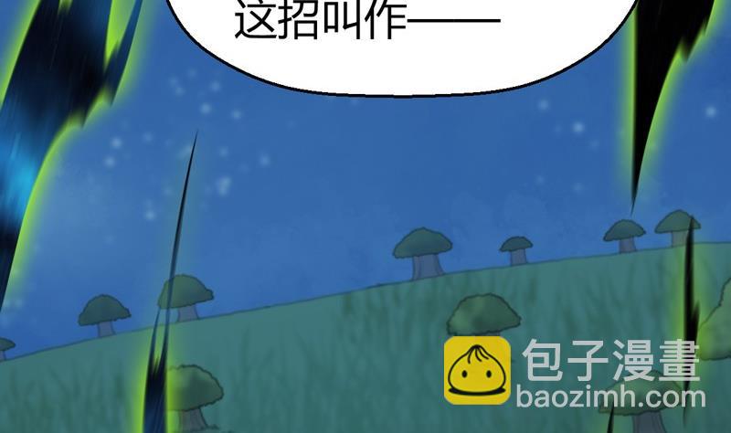 第109话 云龙九变！(1/3)-第114话