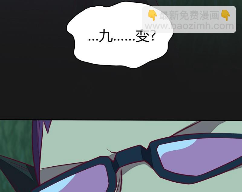 第109话 云龙九变！(1/3)-第114话