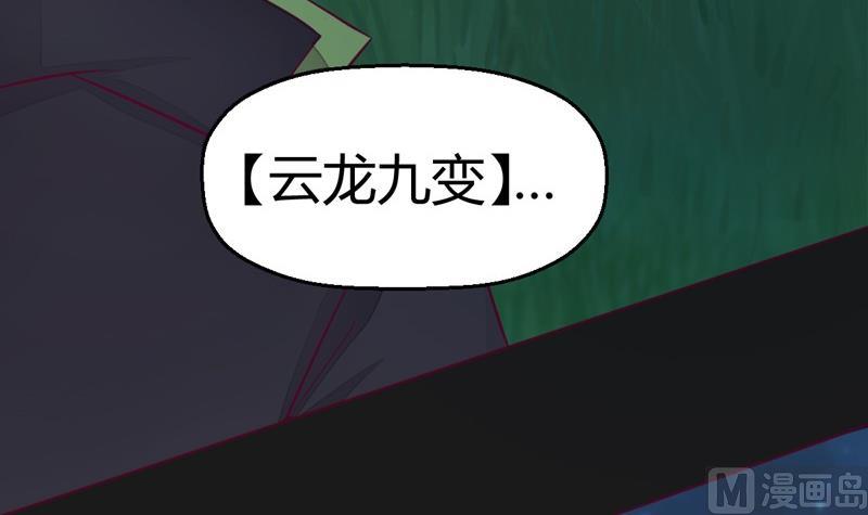 第109话 云龙九变！(1/3)-第114话