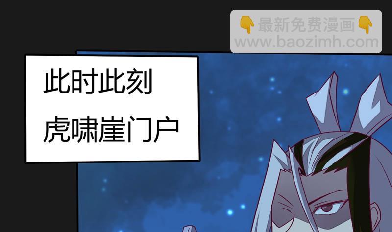 第111话 收局！(1/3)-第116话