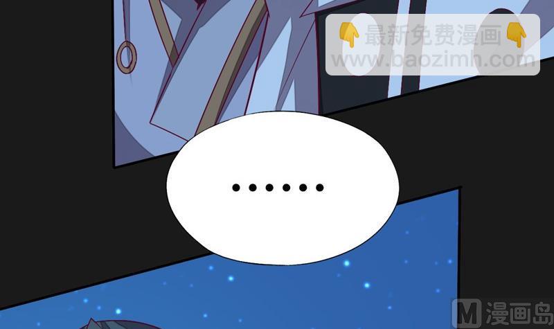 第111话 收局！(1/3)-第116话