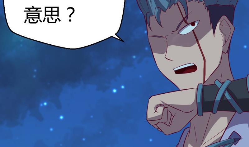 第111话 收局！(1/3)-第116话