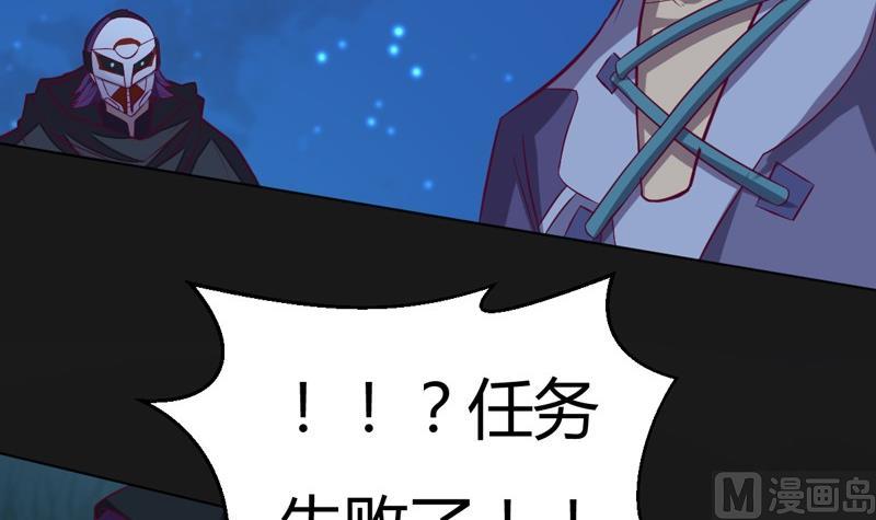 第111话 收局！(1/3)-第116话