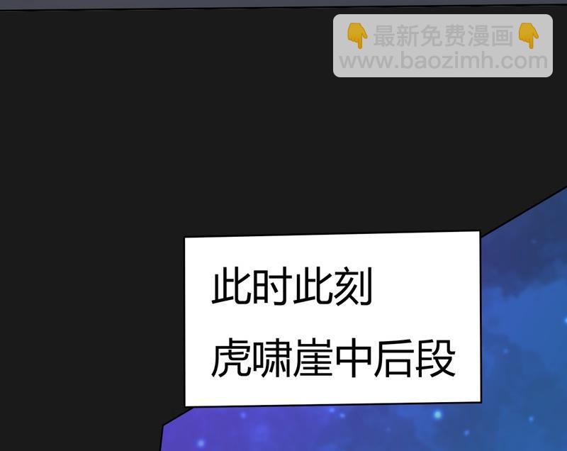 第111话 收局！(1/3)-第116话