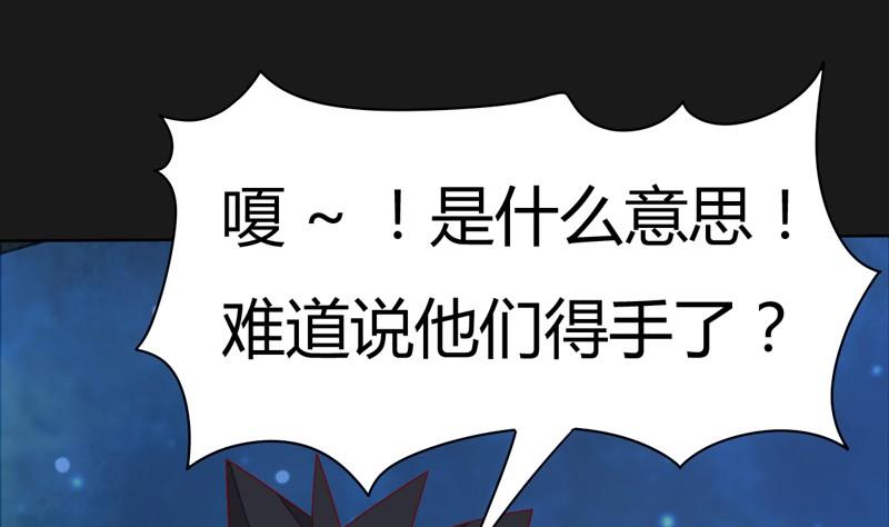 第111话 收局！(1/3)-第116话