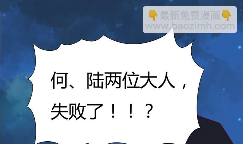 第111话 收局！(1/3)-第116话