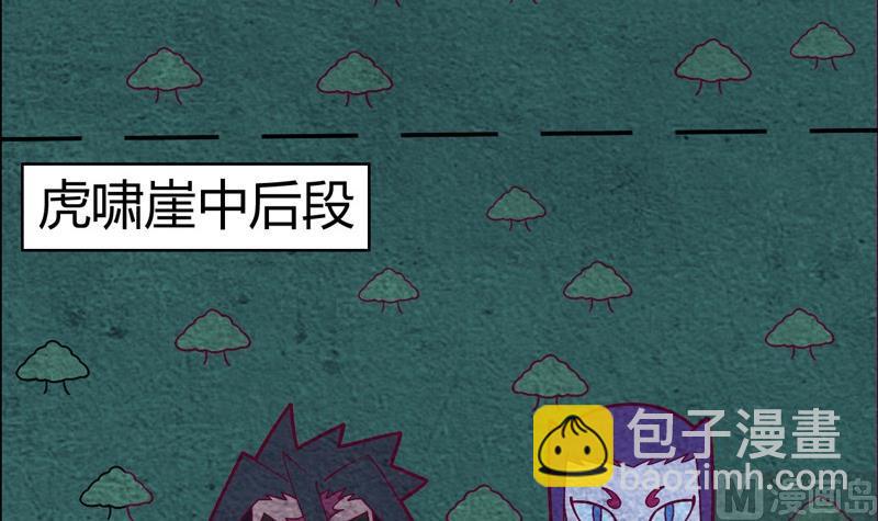 第111话 收局！(1/3)-第116话