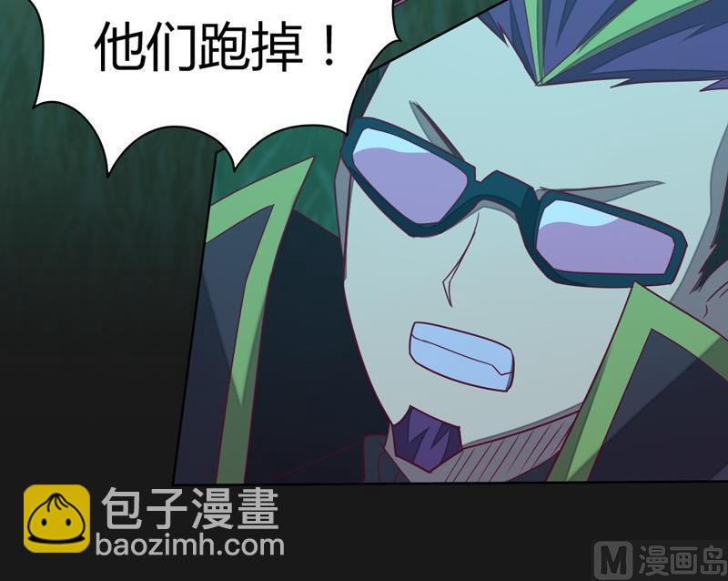 第111话 收局！(1/3)-第116话