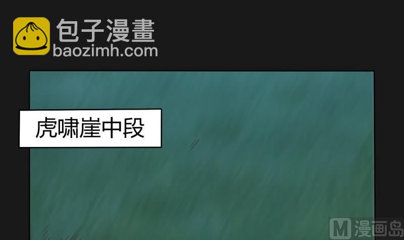 第113话 死侍！(1/2)-第118话