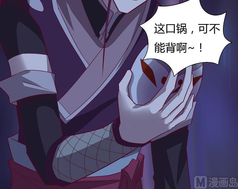 第113话 死侍！(1/2)-第118话