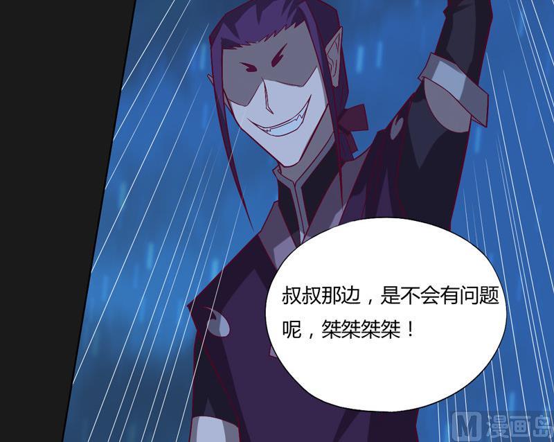 第113话 死侍！(1/2)-第118话