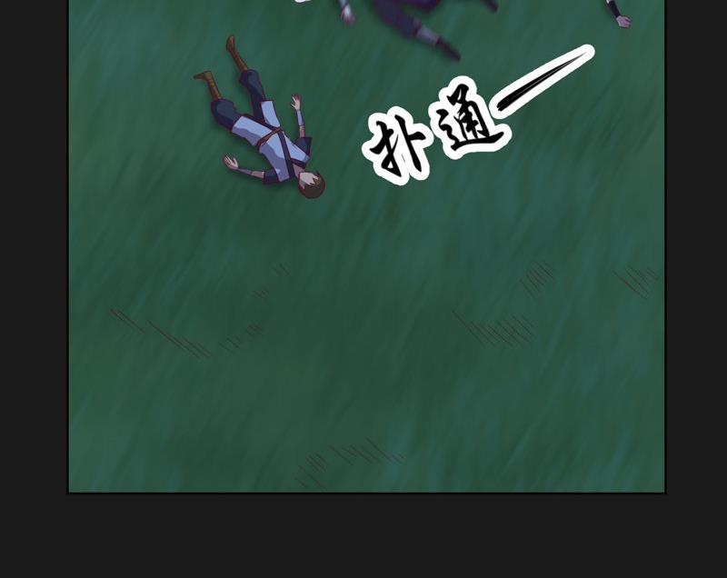 第113话 死侍！(1/2)-第118话