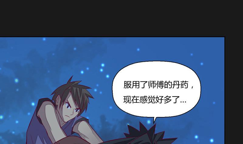 第113话 死侍！(1/2)-第118话