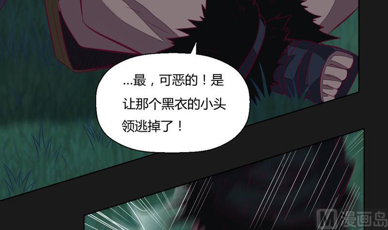 第113话 死侍！(1/2)-第118话