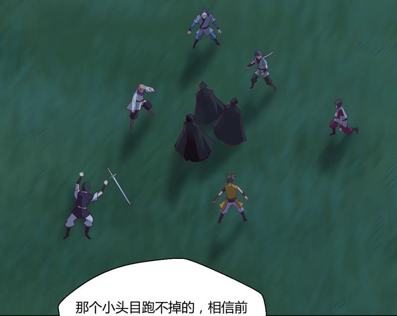 第113话 死侍！(1/2)-第118话