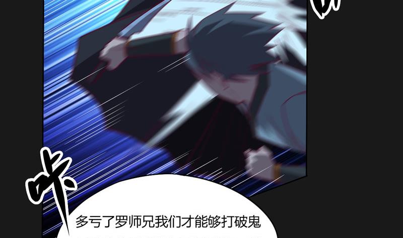 第113话 死侍！(1/2)-第118话