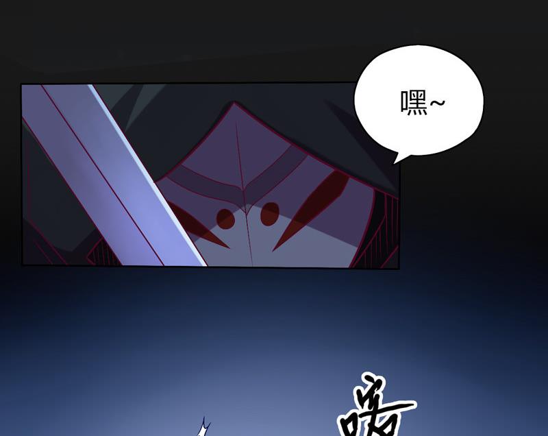 第113话 死侍！(1/2)-第118话