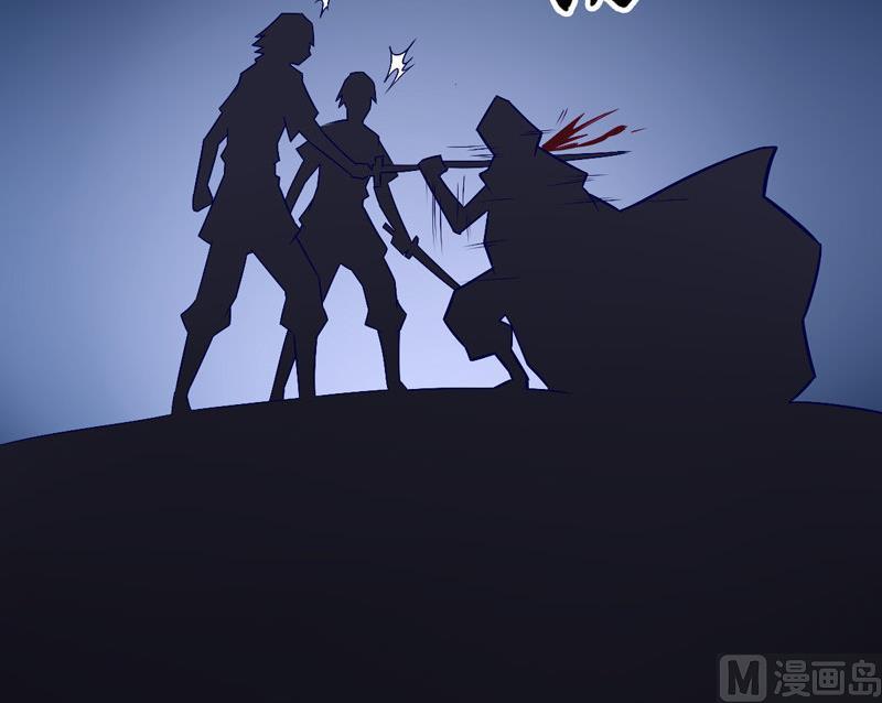 第113话 死侍！(1/2)-第118话