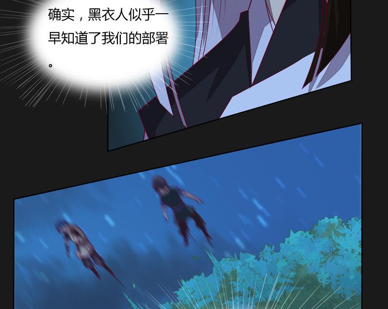 第113话 死侍！(1/2)-第118话