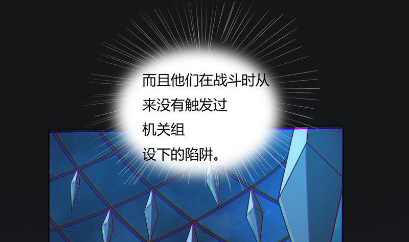 第113话 死侍！(1/2)-第118话