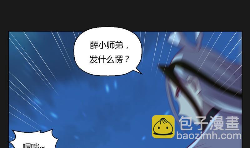 第115话 不可战胜之人(1/2)-第120话